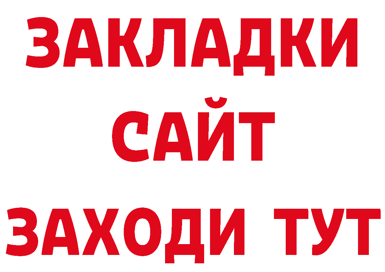 Дистиллят ТГК вейп с тгк зеркало маркетплейс МЕГА Карабаново