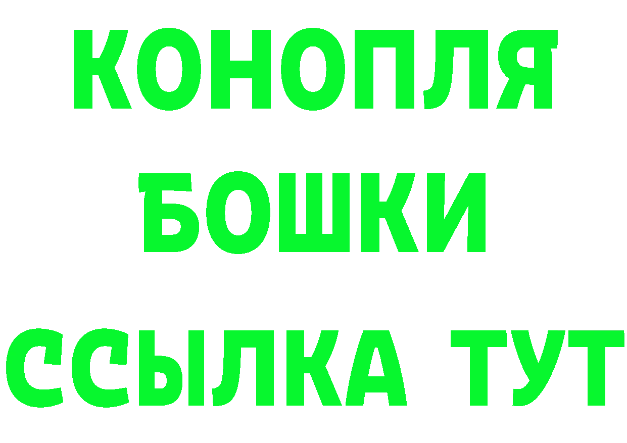 Каннабис конопля ONION нарко площадка МЕГА Карабаново