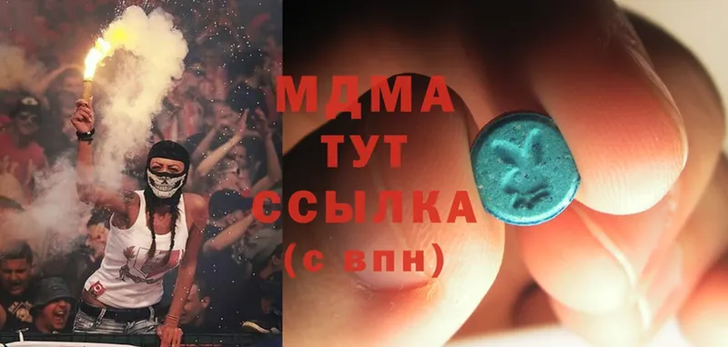 MDMA Molly  Карабаново 